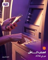 استخدامات كارت ميزة 